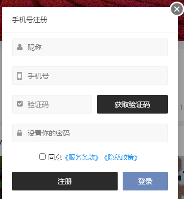 末忆铁绣盒子最新版