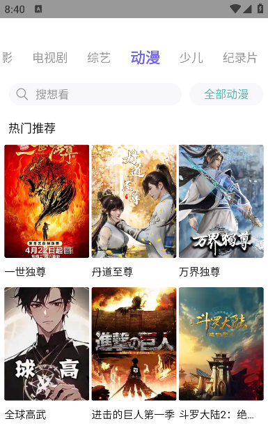 醉拳影视下载安装手机版