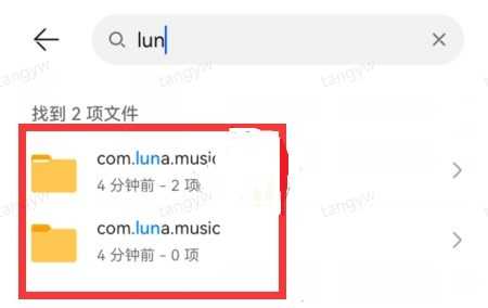 汽水音乐