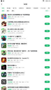 7723盒子免费正版