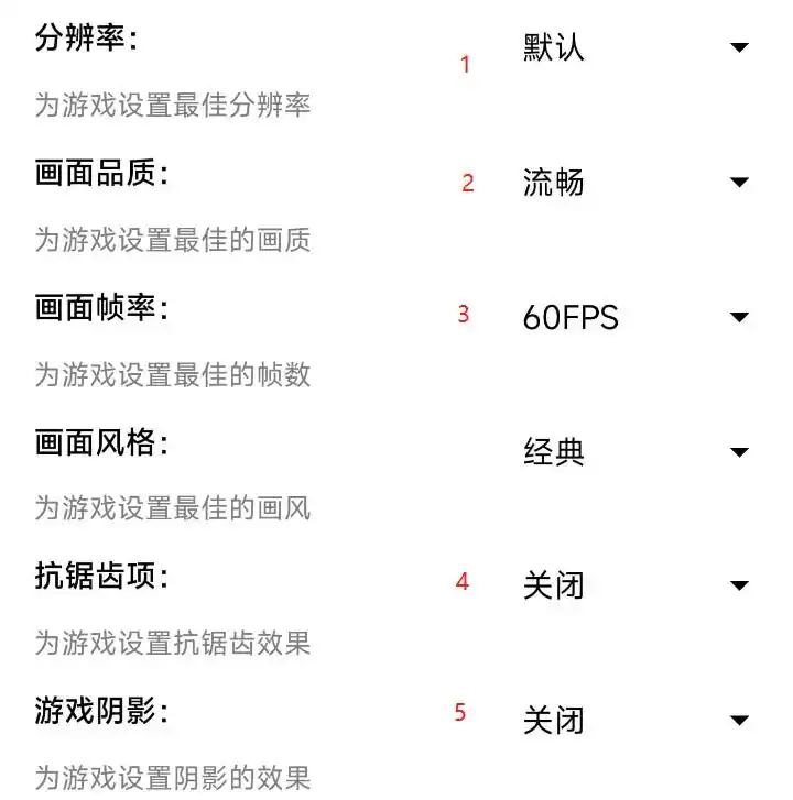 pubgtool画质助手最新版本