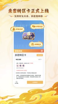 王者营地2025版