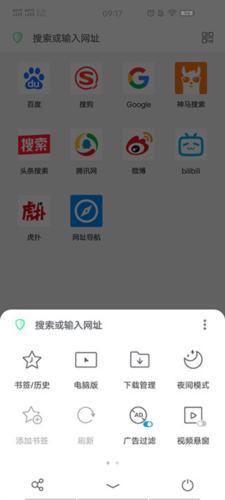 Alook浏览器手表版