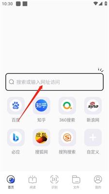 BOBO浏览器安卓版