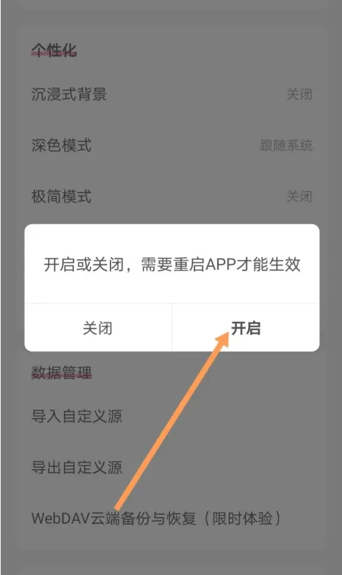 畅听FM