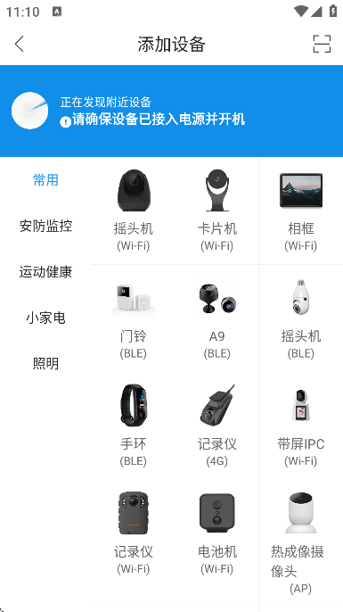 联了么官方正版下载手机