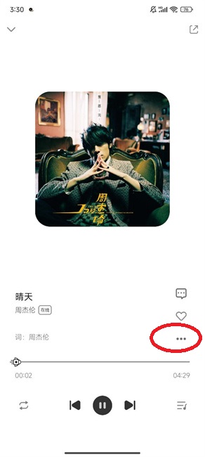 奇酷星球app