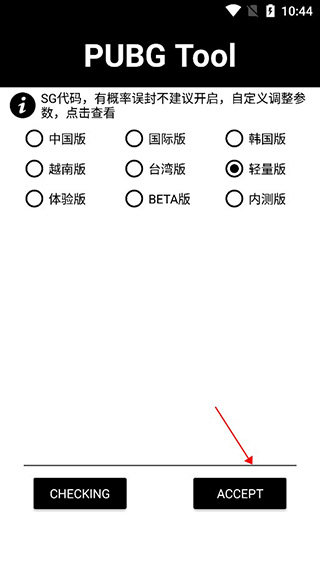 天尚网