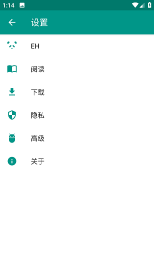 e站官网版