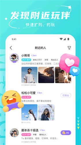 hello语音最新版本