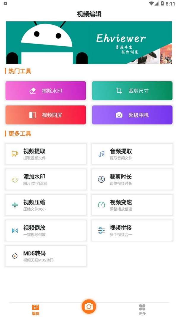 天尚网