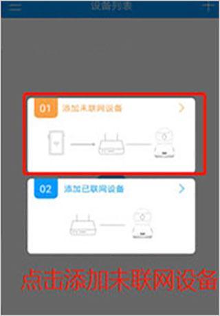乔安摄像头