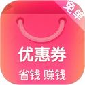 购物惠app官方版最新下载v8.6.2
