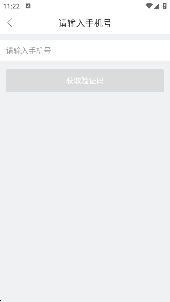 高德淘金app最新版下载