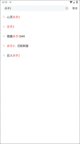 游民星空手机客户端