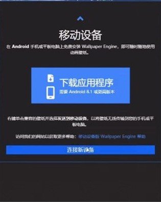 麻匪壁纸资源包app