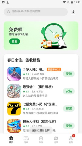 Oppo手机助手