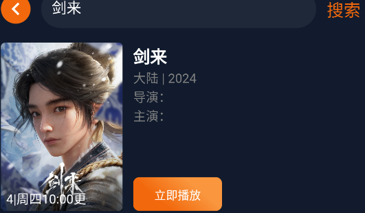 囧次元纯净版