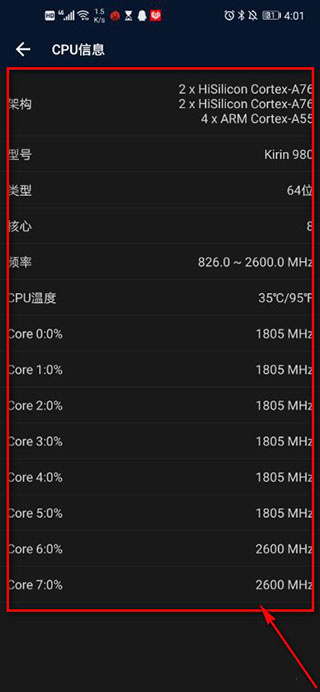 安兔兔手机版