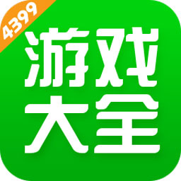 4399游戏交易店(4399游戏盒)安卓免费v9.1.0.38