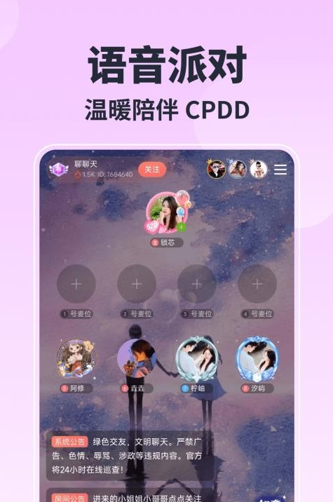 乐玩app最新版下载