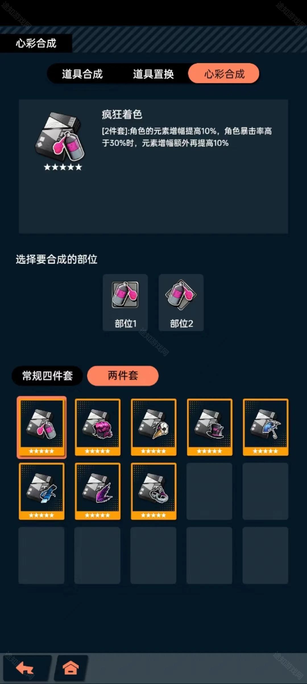 飞跃虹镜国际服