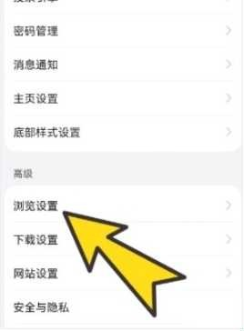 啵啵浏览器下载安装官方正版