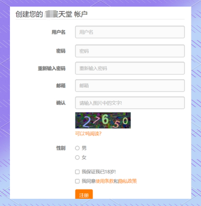 jmcomic.2.0官方版