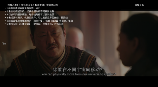青柠影院免费观看电视剧高清版使用方法3