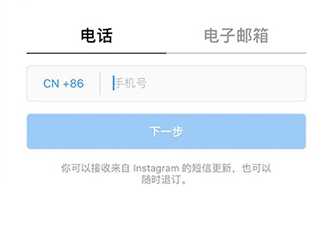 ins下载