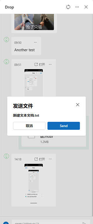 SkyDrive官方版7.1 (Beta 2) 最新版