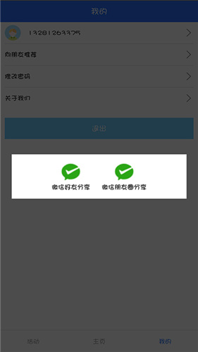 英语点读助手