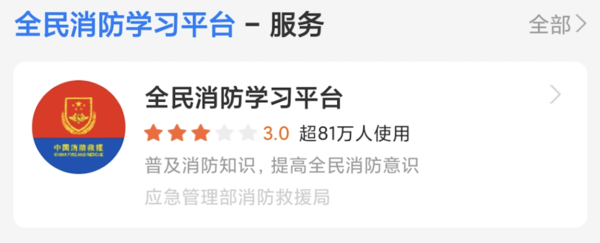 天尚网