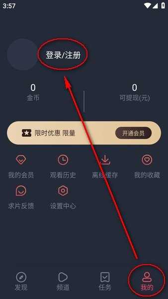 次元喵动漫app官方最新版