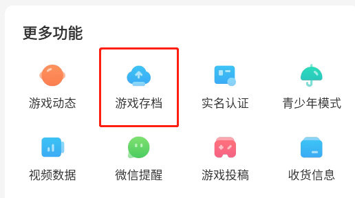 天尚网