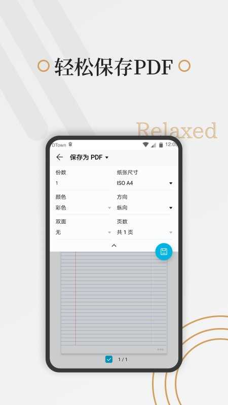 好多纸