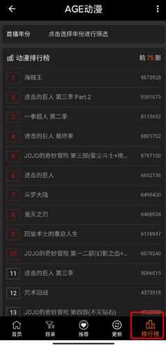 AGE动漫官方正版