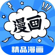 漫画谷安卓最新版下载v2.3.4