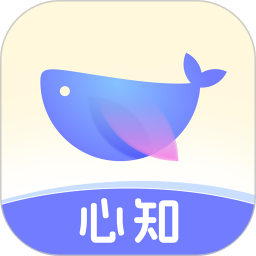 心知官方版2.3.0最新版