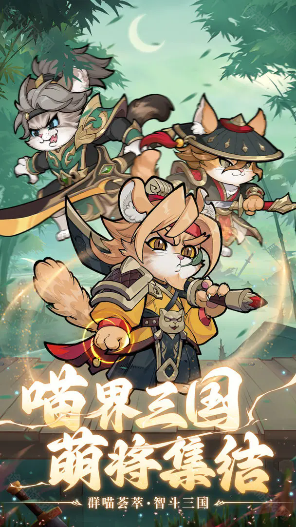 猫狩纪0.1折