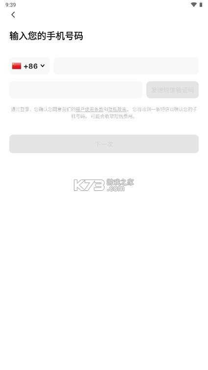 Hay v8.18.0 下载小鳄鱼