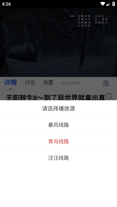 可可影视tv电视版