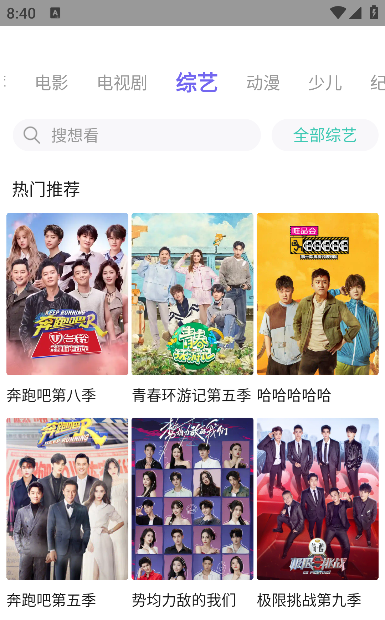 醉拳影视下载安装手机版