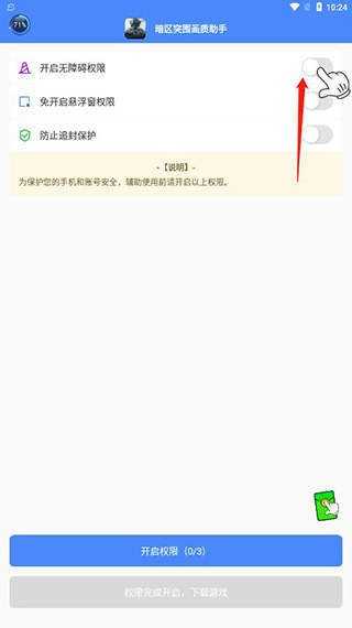 画质怪兽120帧