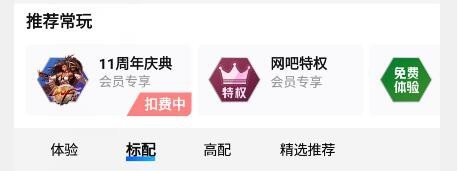 天尚网