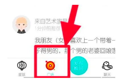 soul怎么精确查找一个人