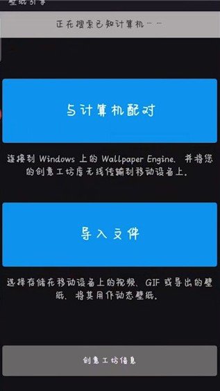麻匪壁纸资源包app