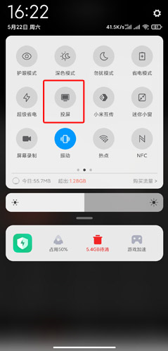 天尚网