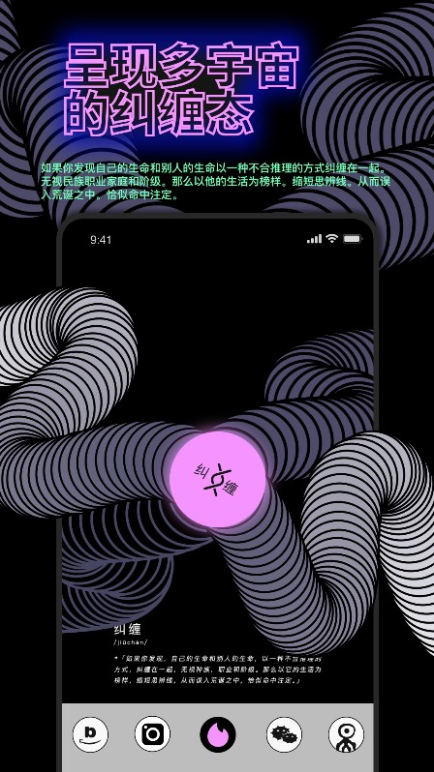 公路商店app下载