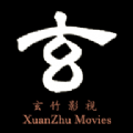 玄竹影视大全TV电视最新版安装包v3.2.8